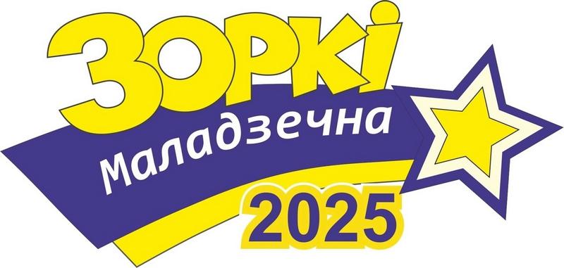 Логотип